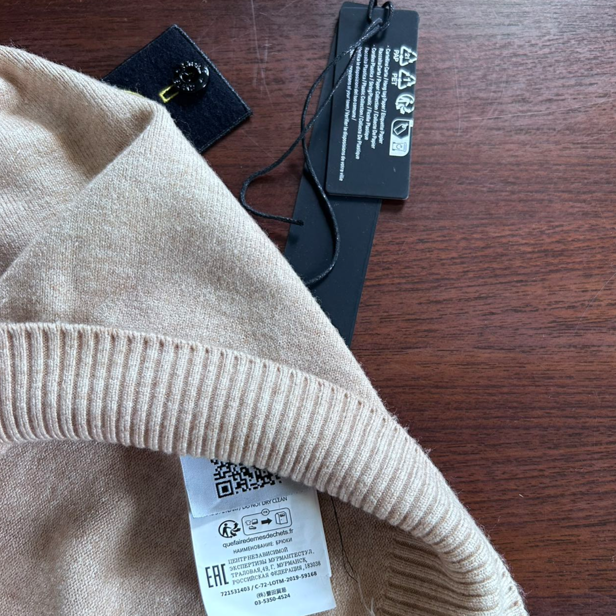 Compass Button Patch 3 Labels  - Streetwear Brands avaliação e preço