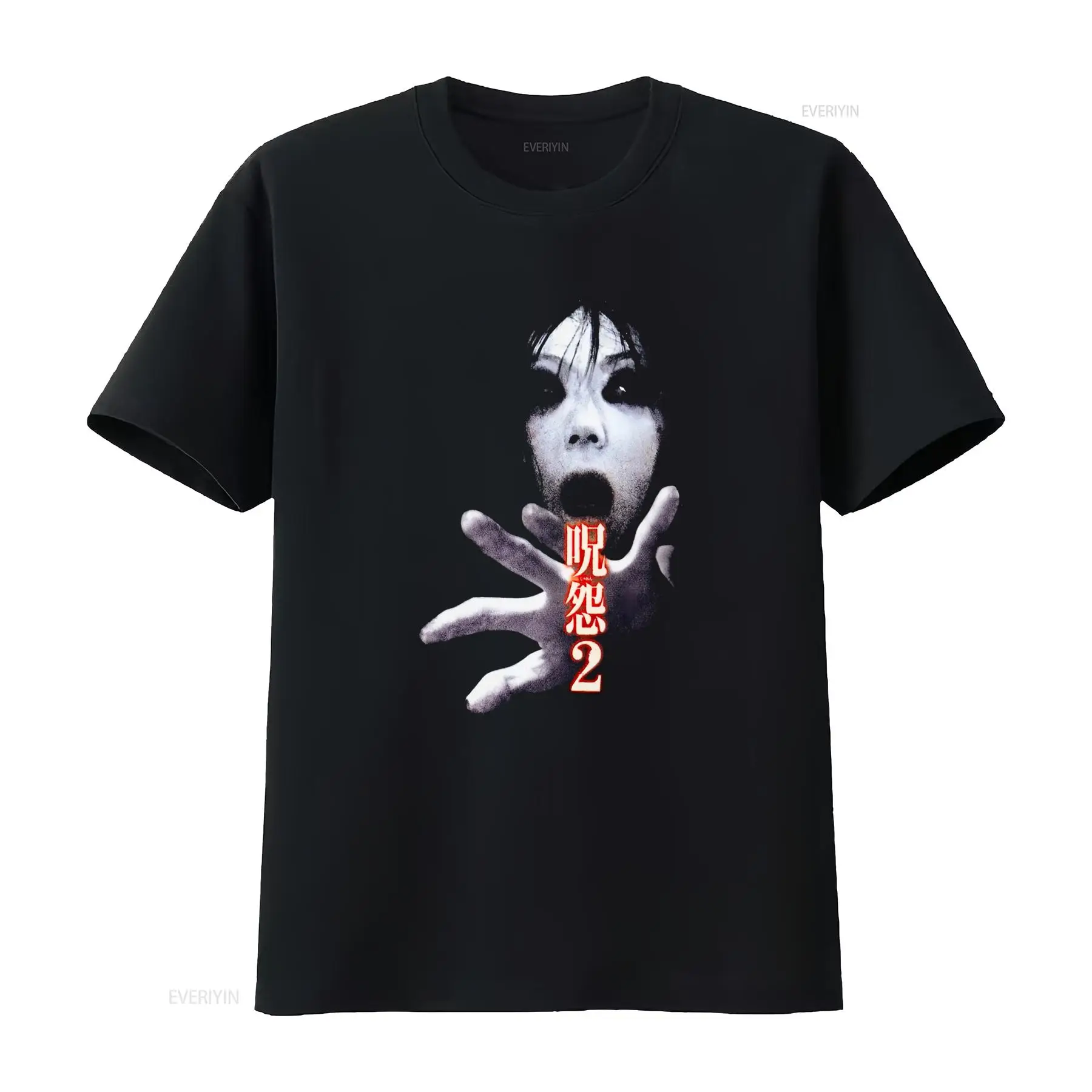 Ju On the Grudge 2 Japan Horro - Streetwear Brand Vintage avaliação e preço