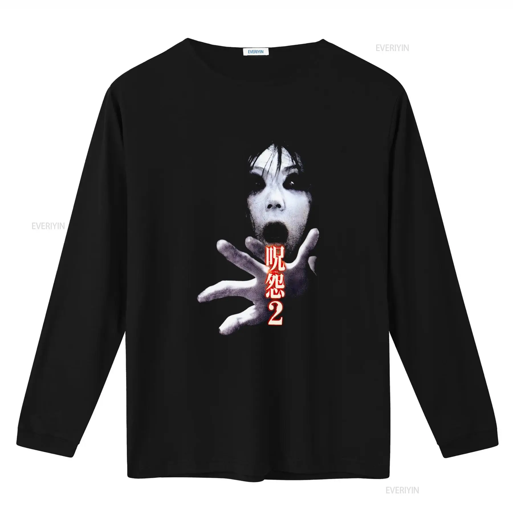 Ju On the Grudge 2 Japan Horro - Streetwear Brand Vintage avaliação e preço