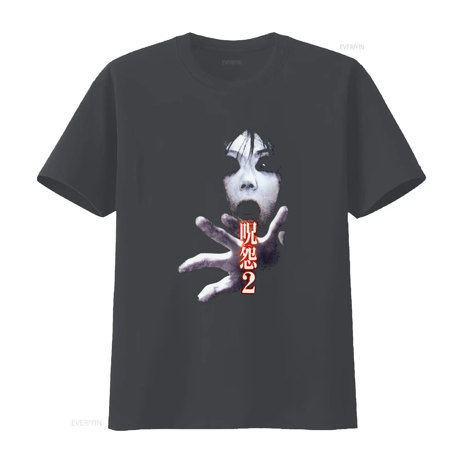 Ju On the Grudge 2 Japan Horro - Streetwear Brand Vintage avaliação e preço