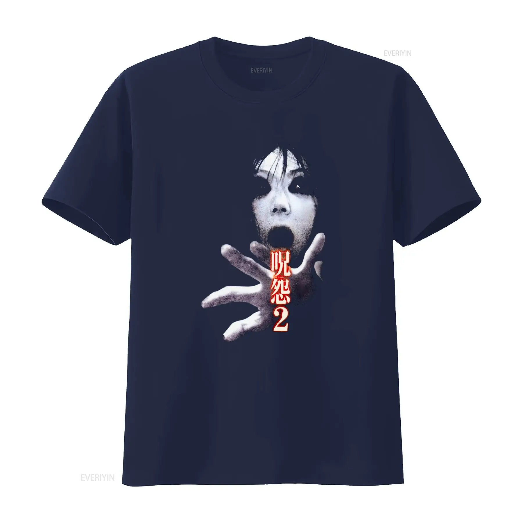 Ju On the Grudge 2 Japan Horro - Streetwear Brand Vintage avaliação e preço
